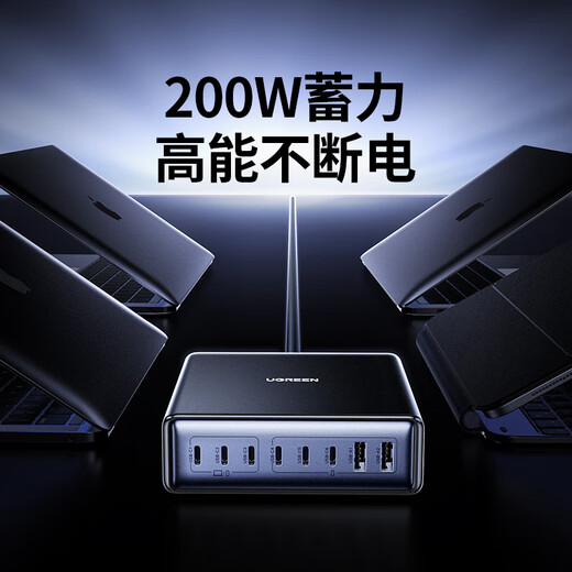 GreenLink 200W Gan Charger Station de charge de bureau à huit ports Type-C Multi-port Fast Charging Head adaptée pour le téléphone mobile Apple MacBook Pro Lenovo Huawei Xiaomi