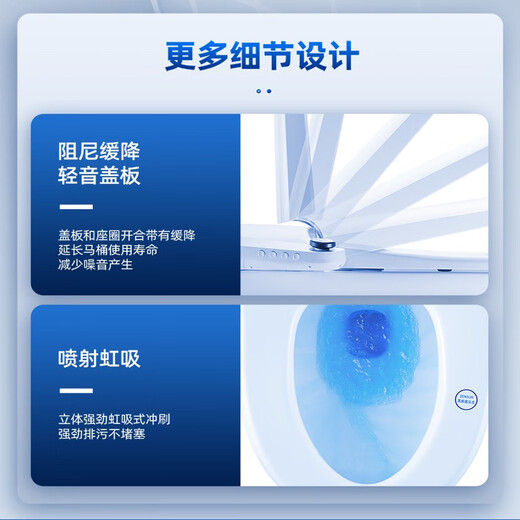 摩恩（MOEN）2025新款智能马桶妇洗臀洗SW1289双水路即热一体坐便器SW1281 SW1 低水压/双遥控器  SW1232CL/DL 400mm