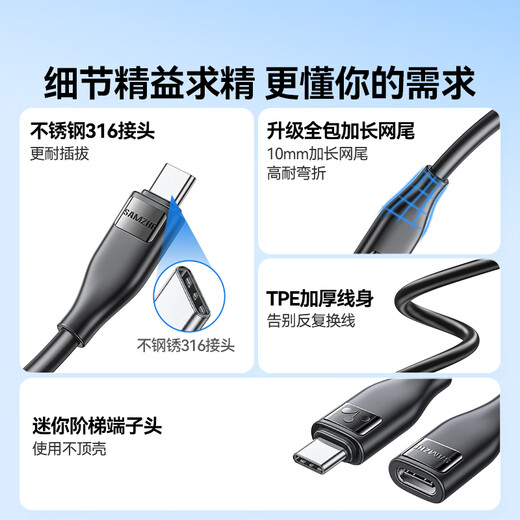 Shanze Type-C extension cable male to female 2 meters USB-C3.2gen2 full-function data cable extension cable 4K screen projection transfer mobile phone notebook PD100W data cable CMCF20
