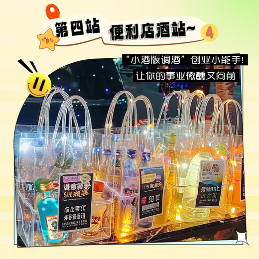 巴一戈尔便利店调酒套装小酒版洋酒威士忌伏特加朗姆酒金酒基酒50ml6支