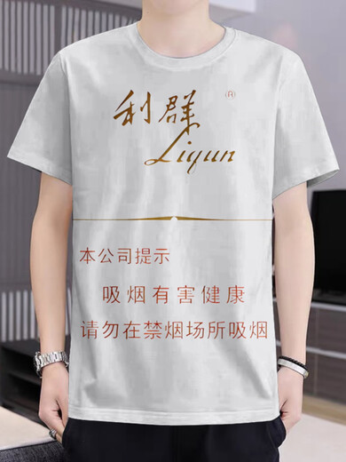 Guan Chenliqun Zigarette Zigarettenschachtel Muster 3D bedruckt runden Hals kurzärmelig T-Shirt Sommer Teenager Personalisierte Kleidung DX1047 2xl150170jin [Jin ist gleich 0,5 kg] Universelle Größe