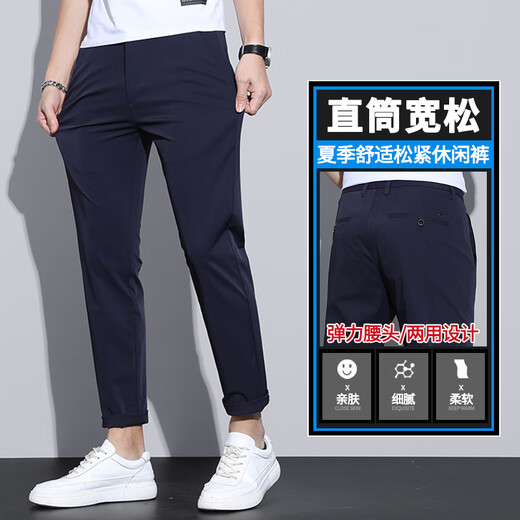 GY Yageol Spring and Summer Casual Pants Men's Straight Slim Trousers Light Business Draping Elastic Ice Wire No-scalding Anti-Wrinkle 5009 Black (No Fleece Style) Regular 31 [2 feet 4]
