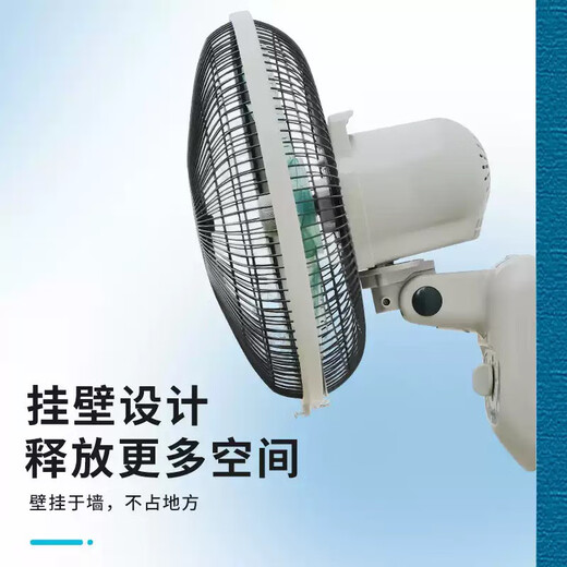 Emmet AIRMATE Emmet Wall Fan 12141618-inch Home Canteen Student Engineering Fan Shaking Head Remote Control Wall-mounted Electric Fan FW3519A14-inch Mechanical Model
