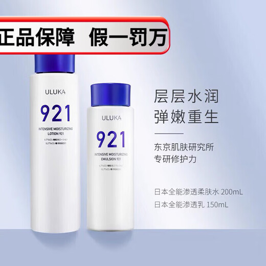 
uluka water and milk set 647 essence water and milk 921 healthy permeability milk permeability water 833 water and milk set
