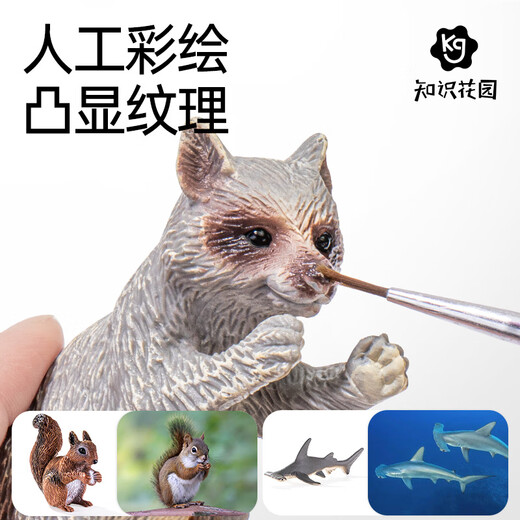 
Knowledge Garden Animal Model Toys Children's 3-6 Years Old Zoo Boy and Girl Birthday Gifts Set 46-Piece