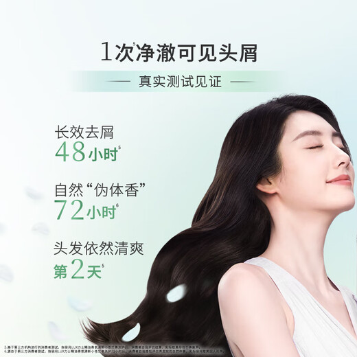 力士精油香氛洗发露680g小苍兰+补充装250g