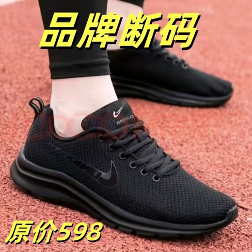 Men's shoes brand summer breathable lightweight and comfortable casual sports mesh shoes odor-proof shock-absorbing soft sole versatile dad running shoes N828 black (mesh) 41