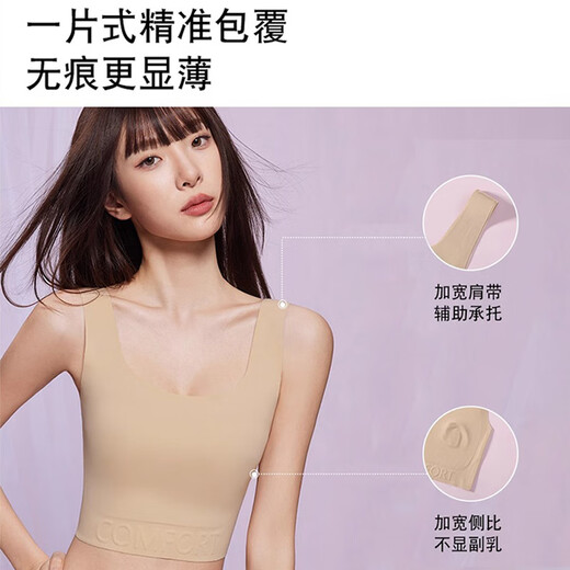 Ropa interior Langsha Liquid Foundation para mujeres con senos grandes, sujetador de espalda hermoso y sin trazarse, adelgazamiento del cuerpo, deportes, chaleco de suspensivo desnudo envuelto en senos
