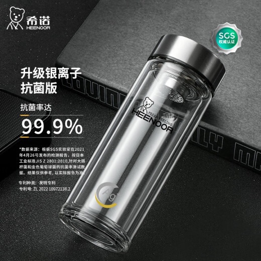希诺（HEENOOR）玻璃杯双层隔热高硼硅杯子家用喝水男女便携车载水杯商务茶杯 E-6636-深蓝--礼盒装400ml