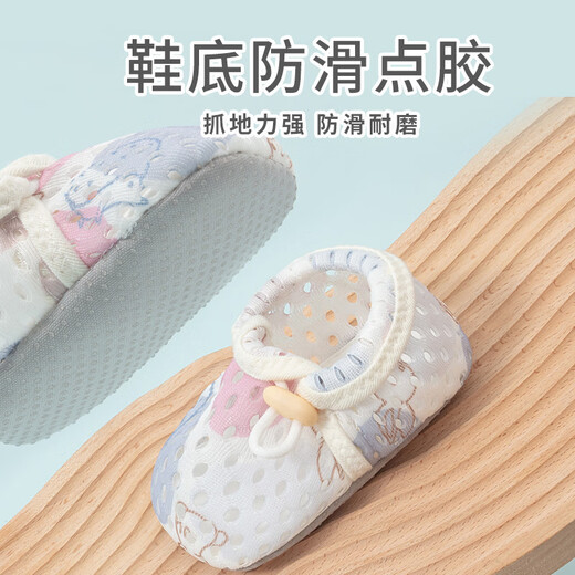 [Baby Reisen] Baby Sommer-Mesh-Fuß-Protekt-Kleinkindschuhe Neugeborene weiche Sohle Anti-Rutsch dünne Babybodenschuhe lächelte atmungsaktive Netto-Sommer 12 innere Länge 12 (6-12 Monate)