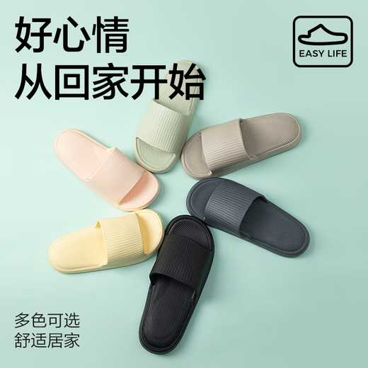 Netease Yanxuan Eva Dopamin Weich elastische Hausschützen Sommerpaare Heimatbadezimmer Haus Männer und Frauen nicht stinkende Füße Sandalen 25 verbessertes Kirschblütenpulver* Frauen 36-37 Größe ist klein. Es wird empfohlen, eine größere Größe zu nehmen