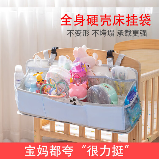 婴儿床挂袋多功能收纳置物架尿片尿布储存 粉色