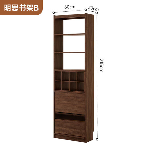 Huisheng new Chinese style North American black walnut Bogu rack home study bookshelf living room storage rack office tea room modern Mingsi bookshelf B