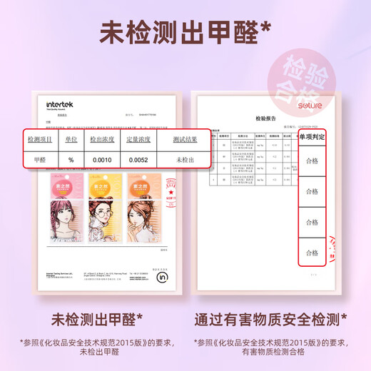 MOTONOZEN double eyelid patch invisible natural lace skin color traceless ladies gift single-sided S8 tablets 144 pieces