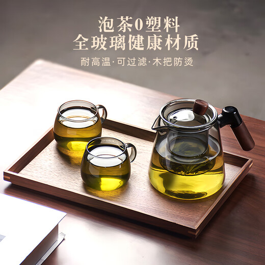 Tea Prince Teapot Tea Water Separation Tea Cup High Borosilicate Glass Teapot Tea Set Personal Cup Filter Tea Green Tea Cup Tea Set Xiangyun Teapot-Smoke Gray
