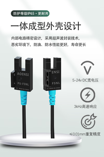 
OEMG slot U-type photoelectric switch sensor 24V optocoupler P-shaped limit sensing EE-SX670 671 672 673-WR PU-F5PL (PNP output) compatible with EE-SX614