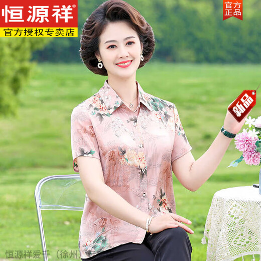 Hengyuanxiang Hangzhou Seidenhemd Neue Sommer bedruckte Mulberry Seiden kurzärmeligste Muttertagsgeschenk rot [6623 Modelle] XL [Vorgeschlagen 90-105jin [Jin gleich 0,5 kg]]