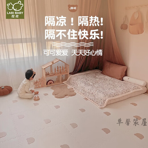 拉比宝宝爬行垫婴儿室内儿童房儿童爬爬垫泡沫拼接地垫拼图垫子 款小熊(棕)-奶油色 24片-60cm*升级加厚2cm定制收纳