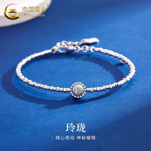 CHINA GOLD PT950 Platinum Ring Tennis Bracelet New Broken Silver Bracelet Practical Valentine's Day Gift for Girlfriend's Birthday PT950 Platinum Ring Tennis Bracelet