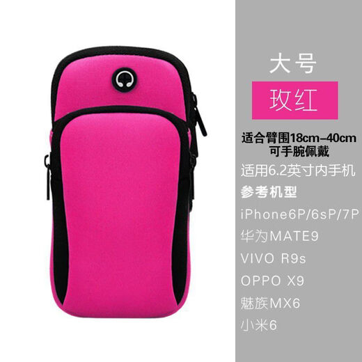 New arm bag large capacity bag outdoor bag with mobile phone supplies summer style ultra-thin running men and women's wrist black * 6.2 inches