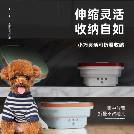 Washing machine, cat and dog clothes, toys, blankets, special Blu-ray elution integrated small washing machine, mini Blu-ray washing machine