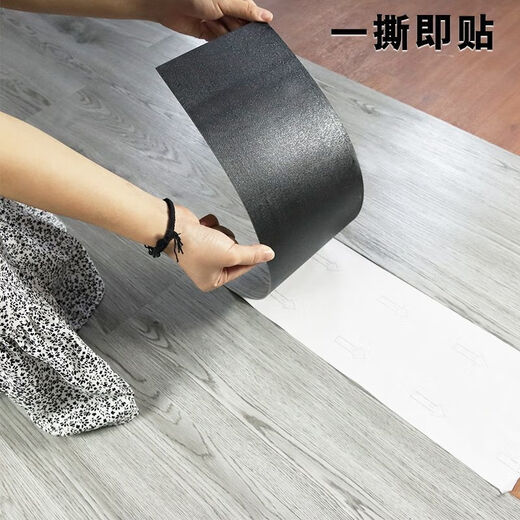 地板贴自粘仿木纹贴无味加厚防水耐磨家用塑胶PVC地板革 1.8MM厚【6197】1平方
