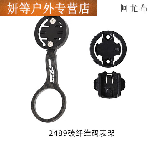 Er Jiangong Mountain Road Bike Breaking Wind Integrated Griff Seilauto Leuchtstange unter hängendes Griff verlängerte Halterung Aluminium -Legierung -24 693 Kohlefaserkabel Kabel