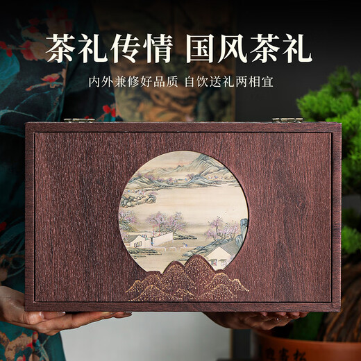 Qichun Tea Special Big Red Sack Geschenkbox Wuyi Rock Tea Oolong Tee 200g Vatertagsgeschenk für Älteste