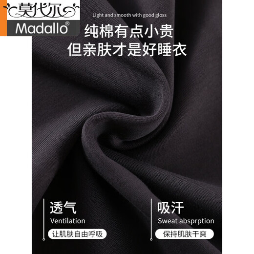 Modal Men's Pure Cotton Pajamas Spring y Autumn 2024 Nuevo pantalones de manga larga de gran tamaño traje para ropa para niños para niños 12210 L [Adecuado para el peso 130 Jin [Jin iguala 0.5 kg]]]