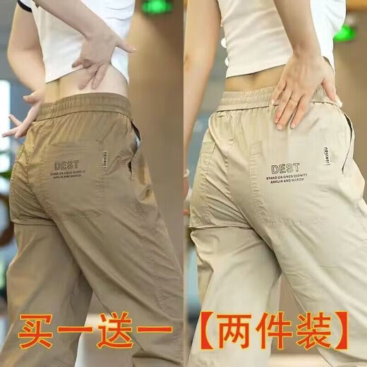 嘉轻休闲裤男士春夏季薄款九分束脚哈伦工装裤宽松大码百搭运动长裤 K130【驼色+绿色】两件装 2XL 建议135-150斤穿】