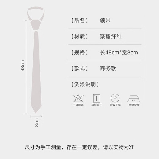 
Beautiful easy-to-tie tie for men without tying formal business tie for wedding groom best man wedding shirt zipper tie without knot [black glossy]