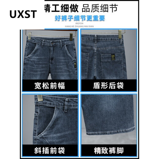 UXST NEU NEUER SOMMER Dünn Denim Shorts Herren Fünf-Punkte-lose geradlinige mittelpants lässige, vielseitige Stretchhose 671 Blaugrau + 671 Schwarz 31 (2 Fuß 4)