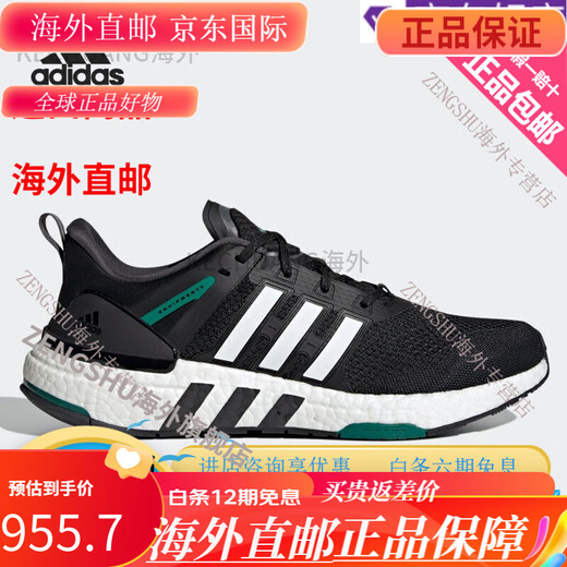Equipo adidas+ cómodas zapatillas deportivas para hombres y mujeres H02759 H02757 36.5 GX6630 40