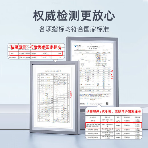 Fresh Jingcai Jingdong Fresh Private Brand Dalian Ready-to-Eat Sea Cucumber 1Jin Jin is equal to 0.5kg, 8-10 pieces, solid content exceeds 75%