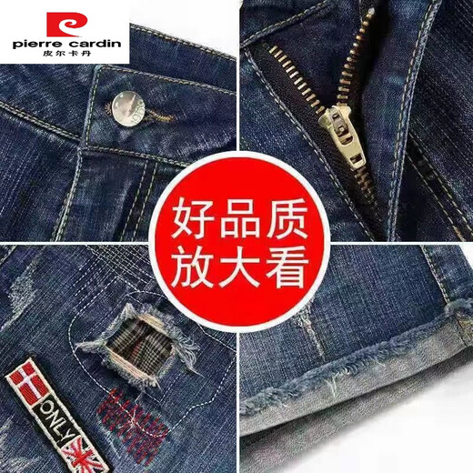 Pierre cardin high waist denim shorts for women 2025 summer new thin curly edge slim straight slim straight embroidered elastic hot pants Black 5008 [good elastic fabric] 31 Recommended 130-140Jin [Jin equals 0.5 kg]