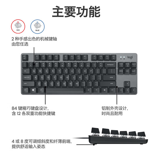 罗技（Logitech） K835 机械键盘84键 有线键盘 游戏电竞键盘 办公键盘 电脑键盘TTC K835噗噗粉 青轴
