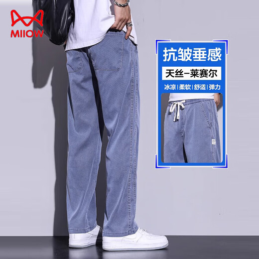 
Catman MIIOW light color jeans men's 2025 summer thin ice-sensing loose straight wide-leg ice silk casual long 1048 light blue 3XL