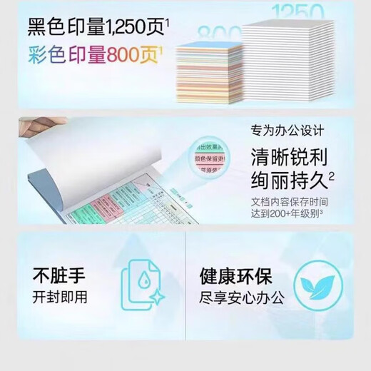 天威（PRINT-RITE）适用惠普938原装墨盒黑彩色HP9730 9720 9710 9110b 9120打印机 938原装墨盒 蓝色