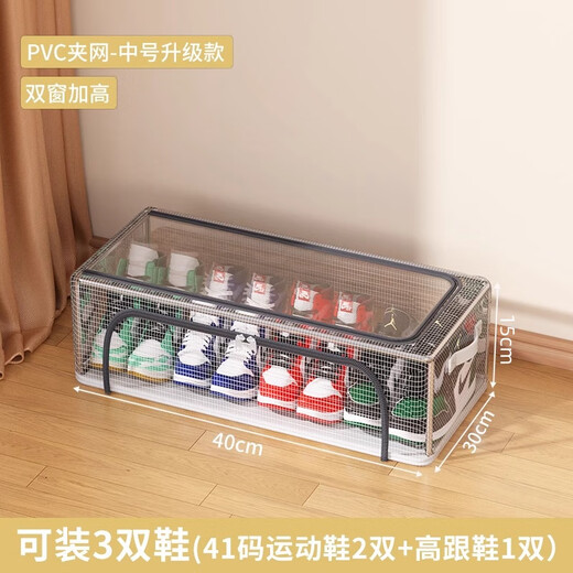 He Jiagong shoe box shoe storage artifact transparent space-saving dust-proof shoe cabinet for storing boots drawer-type bed bottom can be folded 1 piece medium thick steel frame for stable stacking