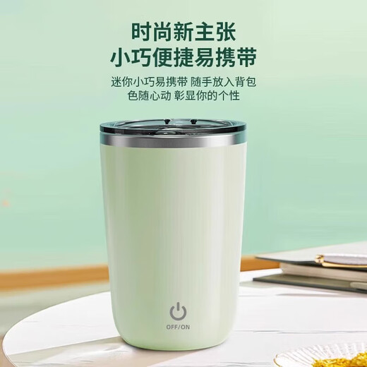 New fully automatic mixing cup coffee cup rechargeable electric magnetic soy milk shake cup portable rotating water cup white 8 seconds instant magnetic induction waterproof