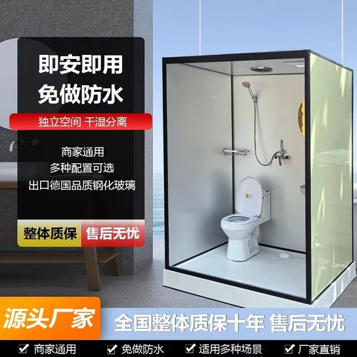 FANCYCHIC shower room integrated bathroom rural rural shower room ventilation bathroom frosted glass empty house length 107 width 105 height 215CM