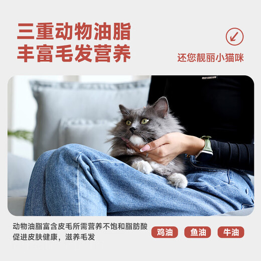 McFoody Cat Food 50% Fresh Meat Cat Food Cranberry Grain-Free Kitten Food Blue Cat Full Price Cat Food 10kg Universal Natural Cat Food Adult Cat Chicken Cranberry Formula 10kg