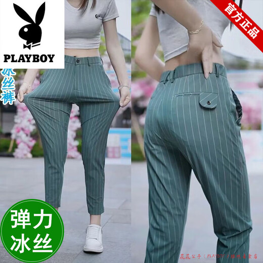 Playboy brand men's ice silk casual pants striped summer thin straight stretch trousers nine-point business loose formal wear K9906 bean green one piece 28 (waist circumference 2 feet 1)