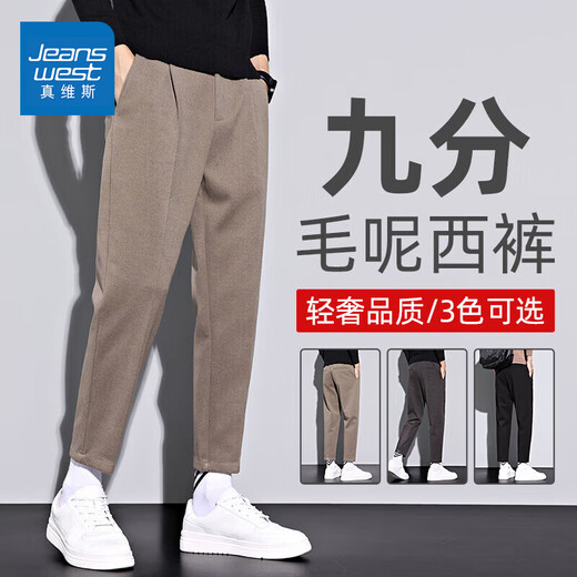 Jeanswest nine-point woolen trousers men's straight casual pants autumn and winter new autumn and winter men's autumn pants 656 camel nine-point 31 (waist 2 feet 4)