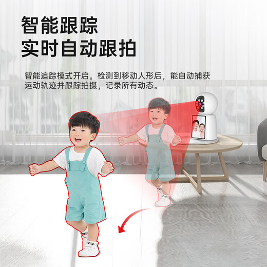 叠米家用带屏监控摄像头双向视频通话远程操控360度全景无死角夜视AI智能看护老人儿童室内监控器 【4G免充值版】无网可用+30天循环