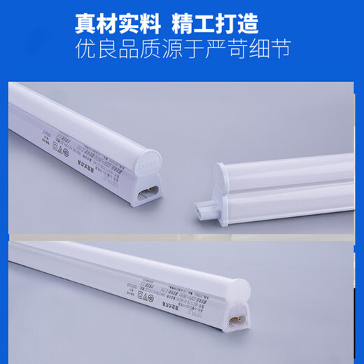 OPPLE LED lamp integrated LED lamp super bright fluorescent lamp full tube strip light single 1 meter/12W T5 white light