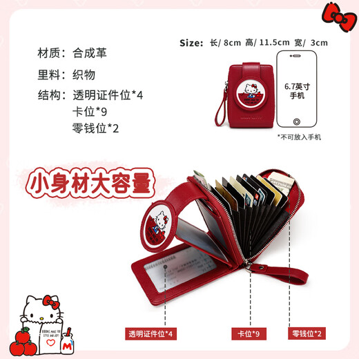 toutou女士钱包HELLO KITTY凯蒂猫卡包女零钱包生日礼物本命年 牛仔蓝【生日礼物】