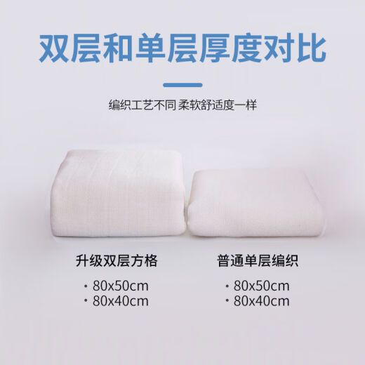 小爱星 婴儿纱布尿布纯棉新生儿尿片纯棉宝宝可洗用品介子布 40*80纯棉送尿布扣1个 5条装