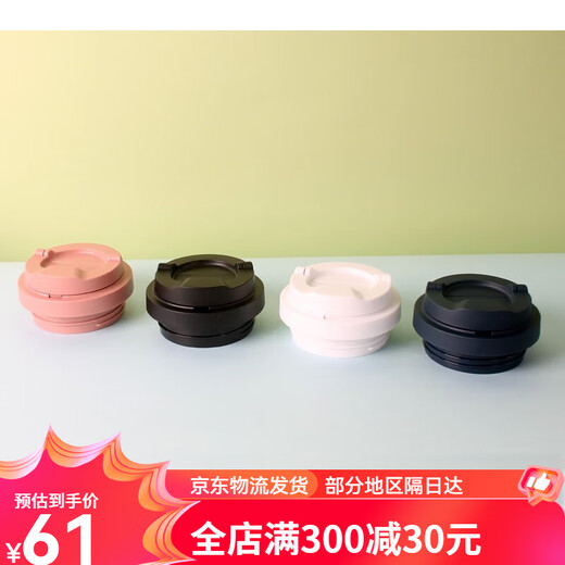 乐扣乐扣遇见元气保温杯盖子配件HC3249/3271咖啡杯弹跳盖子 黑色 【3271/3249都可用】