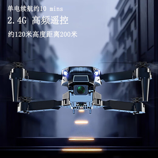 Drone aerial photography HD remote control aircraft children's toys boys gift adult mini small aircraft aerial photography - connected to mobile phone real-time aerial photography 3 batteries flying